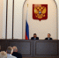 Администраторы судов Тульской области повышают свой профессиональный уровень - Советский районный суд