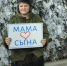 Общественная палата поздравляет с Днем матери! - Общественная палата