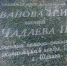 В дни Тульской оборонительной операции город Щёкино оказался в тылу врага. Немецкая армия разрушила промышленные предприятия и магазины, жилые дома и хозяйственные постройки. Фашисты расстреляли около 160 мирных жителей. - ГТРК