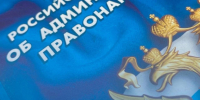 Двух нарушителей ПДД поймали в Новомосковске благодаря соцсетям - Молодой коммунар