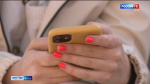 В Тульской области участились случаи мошенничества с блокировкой iPhone через Apple ID