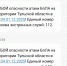 Тулякам стали приходить СМС-оповещения об атаке БПЛА - Myslo.Ru