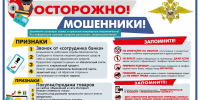 Семеро туляков стали жертвами мошенников на выходных - ИА Тульская пресса.Ru