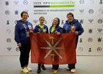 Тульская область в финале Чемпионата «Профессионалы»