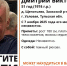 В Заокском районе пропал 51-летний седой мужчина с темным рюкзаком - ИА Тульская служба новостей