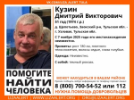 В Тульской области ищут ранее пропавшего 51-летнего жителя Узловой