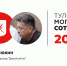 Создатель «Дикой Мяты» Андрей Клюкин занимает 97-е место в «Могучей сотне» - ИА Тульская пресса.Ru