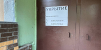 Об отбое опасности атаки БПЛА сообщили тулякам 2 декабря - Молодой коммунар