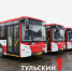В Тульскую область приедут 30 автобусов из Ульяновска - ТК Первый Тульский
