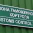 В Тульской области резко выросло число ввезенных автомобилей - Молодой коммунар