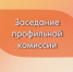 . - Центр детской психоневрологии