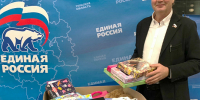 СЕРГЕЙ КОНОВ: «НОВЫЕ ИГРУШКИ ДАРЯТ ДЕТЯМ ПОЛОЖИТЕЛЬНЫЕ ЭМОЦИИ» - Областная Дума