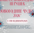 3bBjs7RqTz1S0VnjxDDJ2qN9cHUXaDQ3zKJ_BRKaOSW3On6IqU4VqYmEXZaqMkbGo1OYpYl2w-wti7Y6 - Управление культуры и туризма