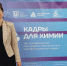 Увеличить - ТПП