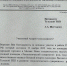 Увеличить - ТПП