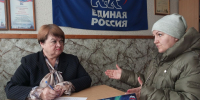 Галина Алёшина провела приём граждан в Плавске - Единая Россия