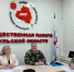 Общественная палата проводит прием участников СВО - Общественная палата