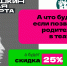 ВЕДИ РОДИТЕЛЕЙ В ТЕАТР! - Тульский драмтеатр