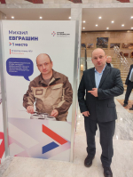 вай.jpg