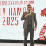 ДМИТРИЙ АНДРОСОВ ПОСЕТИЛ ЦЕРЕМОНИЮ ЗАКРЫТИЯ «ВАХТЫ ПАМЯТИ» - Областная Дума