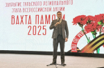 ДМИТРИЙ АНДРОСОВ ПОСЕТИЛ ЦЕРЕМОНИЮ ЗАКРЫТИЯ «ВАХТЫ ПАМЯТИ»