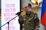 В Туле прошло торжественное мероприятие, посвященное 30-летию центра «Искатель»