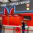 Выставка «Тула – город-герой» откроется на Поклонной горе 5 декабря - Молодой коммунар