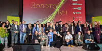 «Первый Тульский» победил на премии «Золотой Луч» - ИА Тульская пресса.Ru