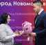 В Новомосковске вручили ордены семьям погибших на СВО бойцов - ИА Тульская служба новостей