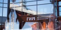 Стали известны выставки, которые увидят туляки в 2026 году в ГИМе - Myslo.Ru