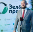 1 декабря в Москве прошла торжественная церемония подведения итогов Пятой Всероссийской экологической «Зелёной премии» - Tula.Sm.News