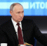 Туляки могут задать вопрос Владимиру Путину - Молодой коммунар