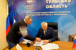 СЕРГЕЙ БАЛТАБАЕВ ПОМОГАЕТ ТУЛЯКАМ