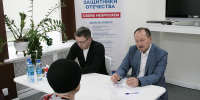 СЕРГЕЙ ГАЛКИН ПРОВЕЛ ПРИЕМ ГРАЖДАН В ФОНДЕ «ЗАЩИТНИКИ ОТЕЧЕСТВА» - Областная Дума