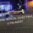 В Туле возле «Трех штыков» автомобиль сбил курьера - ИА Тульская служба новостей