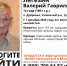 В Узловском районе почти неделю разыскивают пенсионера - ИА Тульская пресса.Ru