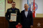 В региональном спасательном ведомстве чествовали добровольцев