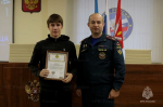 В региональном спасательном ведомстве чествовали добровольцев