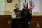 В региональном спасательном ведомстве чествовали добровольцев