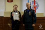 В региональном спасательном ведомстве чествовали добровольцев