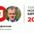 Дмитрий Афоничев вновь занял 84-е место в «Тульской могучей сотне» - ИА Тульская пресса.Ru