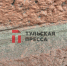 «Ликерка Лофт» в Туле покрылась слоем странной пыли - ИА Тульская пресса.Ru