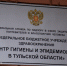 Роспотребнадзор проверил «ПХ Лазаревское» после скандального репортажа - ТК Первый Тульский