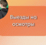 . - Центр детской психоневрологии