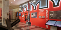 В Музее Победы в Москве открылась выставка «Тула – город-герой» - Myslo.Ru
