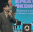 Уже пятый, еще новый - Библиотечно-информационный комплекс