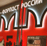 АНДРЕЙ ДУБРОВСКИЙ И ДЕПУТАТЫ ПОСЕТИЛИ ВЫСТАВКУ «ТУЛА − ГОРОД-ГЕРОЙ» - Областная Дума