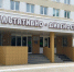 В Тульской детской облбольнице пройдёт День открытых дверей - Myslo.Ru