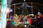 В Туле открыли Губернский каток: фоторепортаж