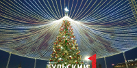 Елка в Туле вошла в книгу рекордов России - ТК Первый Тульский